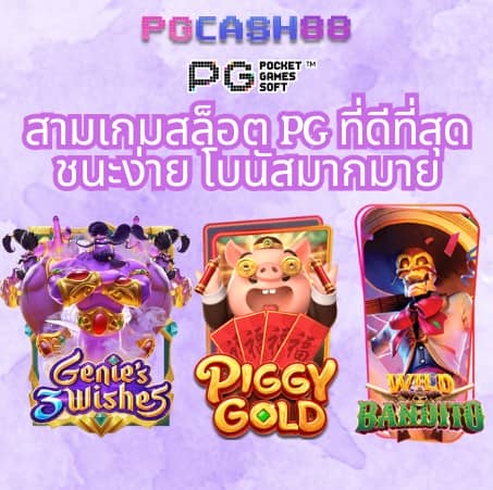 ออสตา