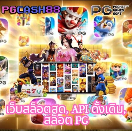 ออสตา